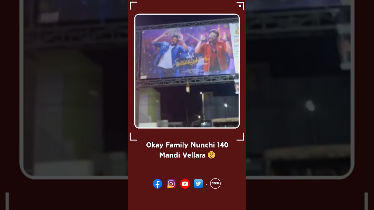 Okay Family Nunchi 140 Mandi 😲 | Real Fanism of Megastar Chiranjeevi Fans 🔥 | Myvue 