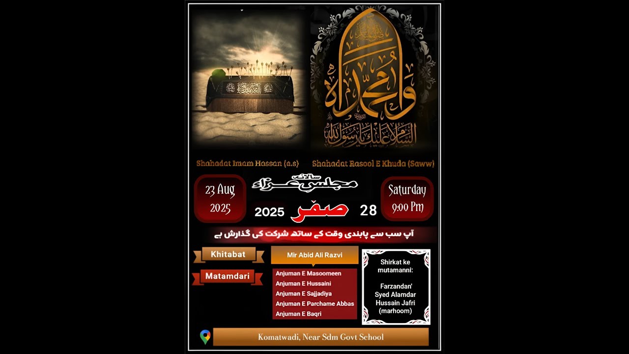 🔴 LIVE : 28TH SAFAR | MAJLIS E AZA SALAANA SHAHADAT E RASOOL E KHUDA (SWAS) IMAM HASSAN (A.S) 1447H