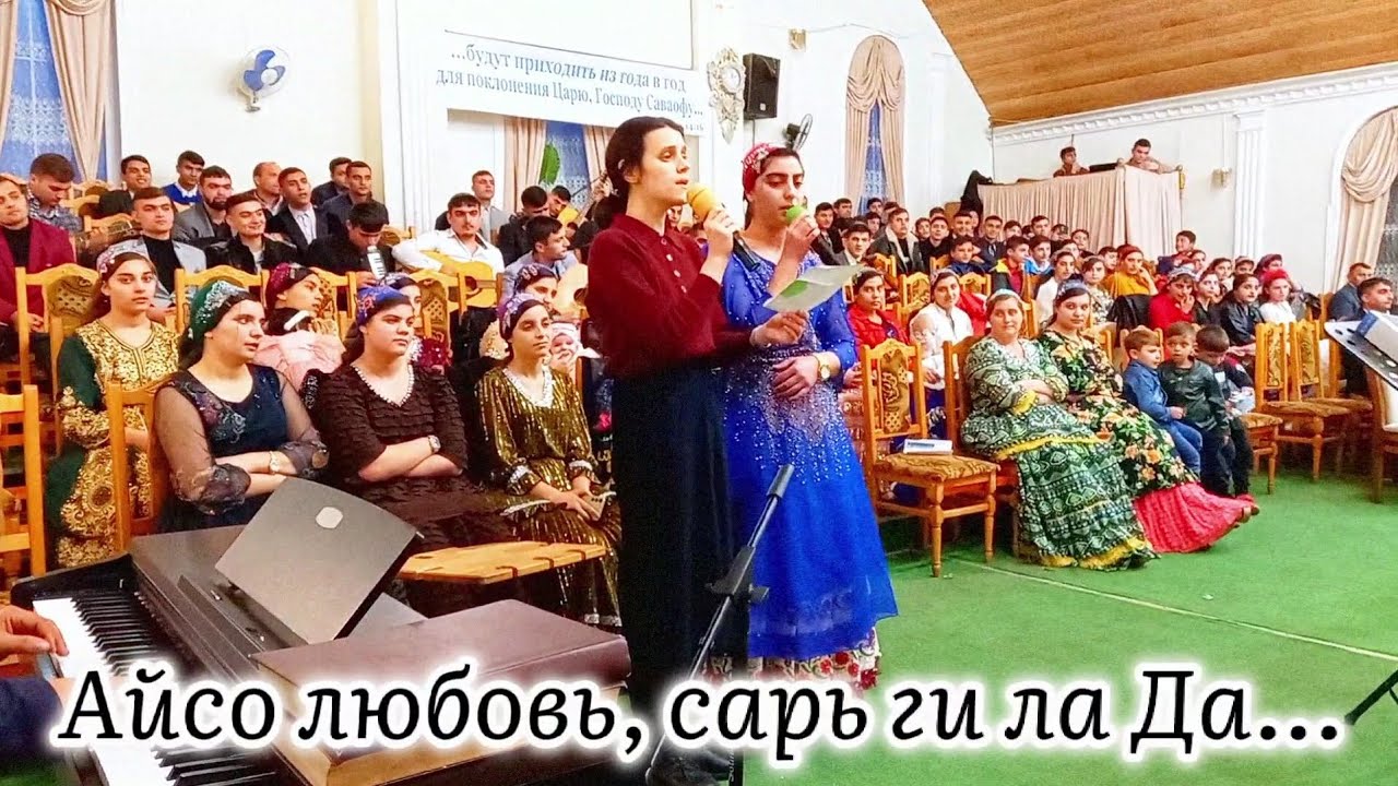 С такой любовию как Мать = на цыганском языке. = Айсо любовь сарь ги ла Да. | Артистка - Яна.