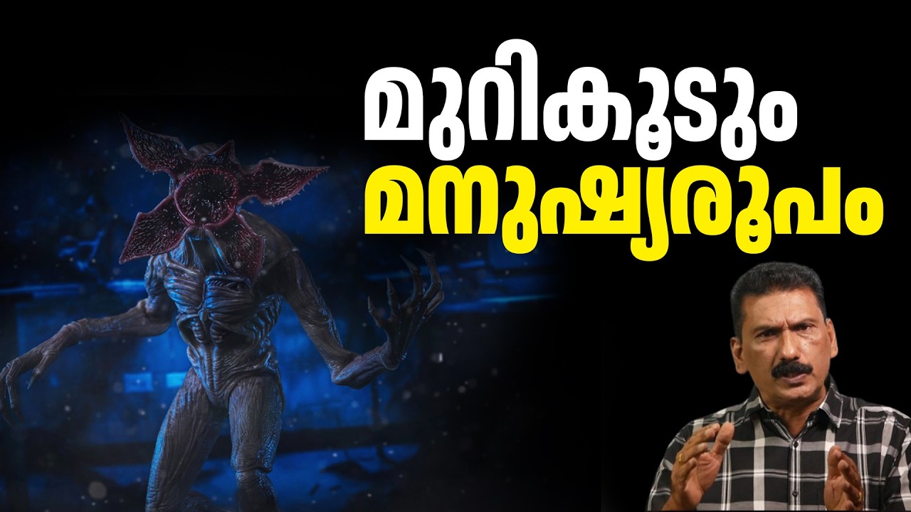 രാത്രി രണ്ടായി മുറിഞ്ഞു പറക്കുന്ന സ്ത്രീ |ബി എസ് ചന്ദ്ര മോഹൻ | കഥാ വേദി