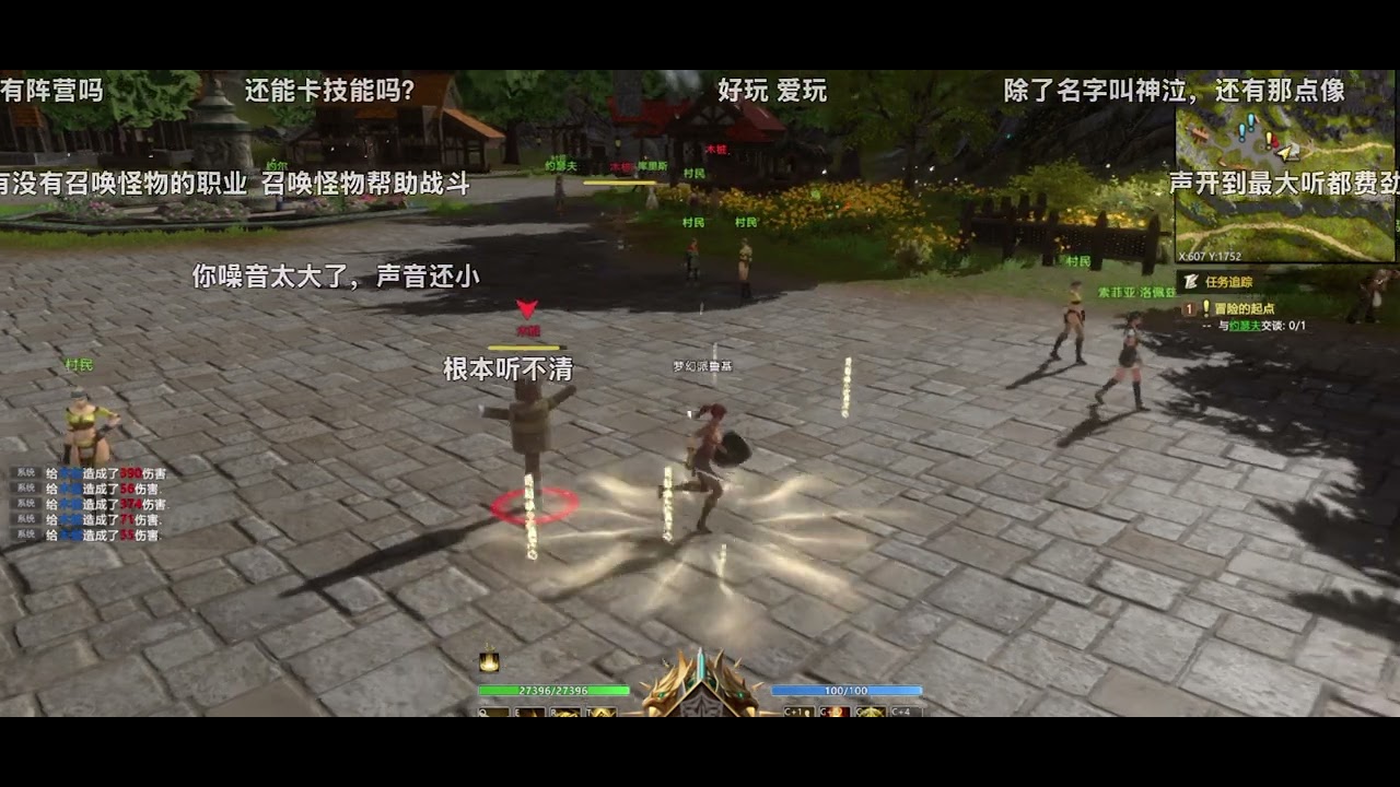 Reset shaiya_1
