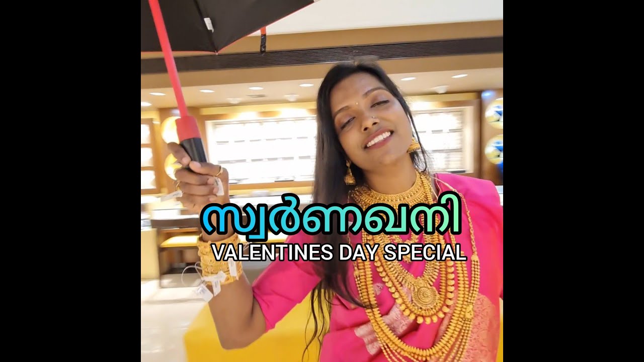 സ്വര്‍ണഖനി