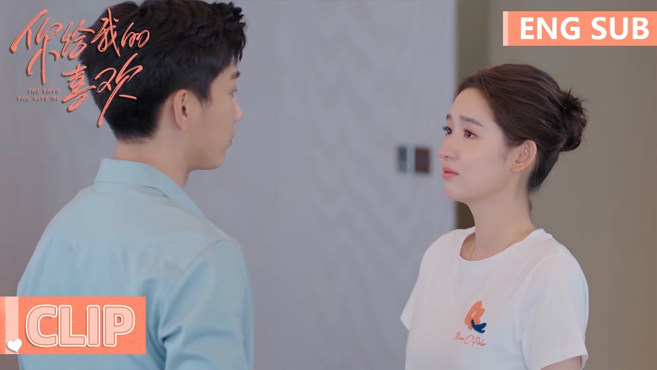 EP16 Clip 两级反转！辛旗浪漫表白求复合，下秒却出命案？【你给我的喜欢 The Love You Give Me】