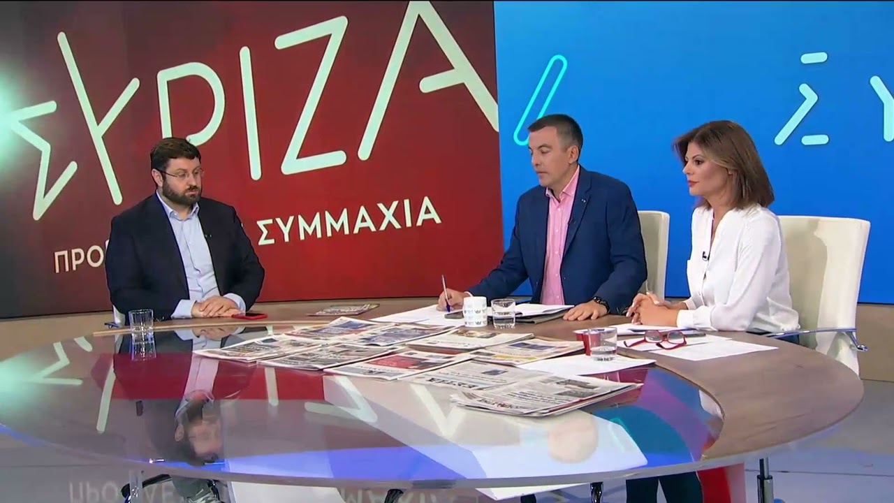 Ο Κώστας Ζαχαριάδης στο ΕΡΤNews για την πορεία του ΣΥΡΙΖΑ | 10/9/2024 | ΕΡΤ