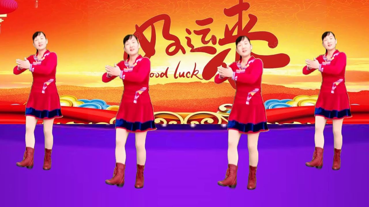 喜慶廣場舞《好運來》，簡單易學，一看就會【玫香廣場舞】