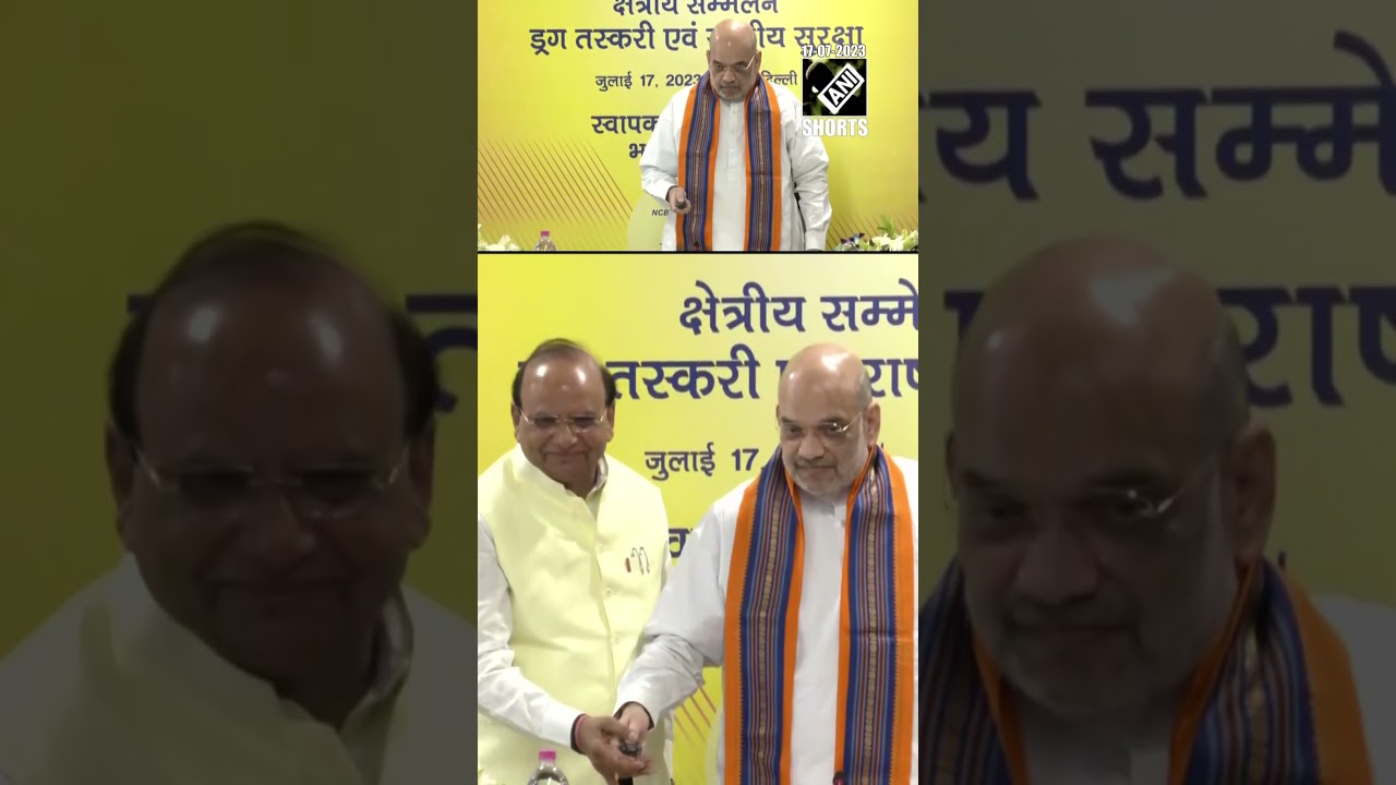 Delhi: HM Amit Shah chairs regional conference on Drugs Smuggling and National Security