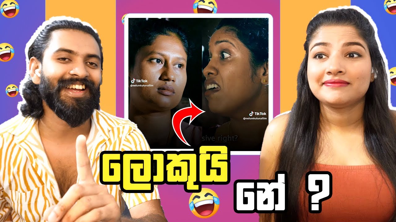 කුළුණ කෙලින් ? අමෝ අමෝ😂❤ Adam and Vishu