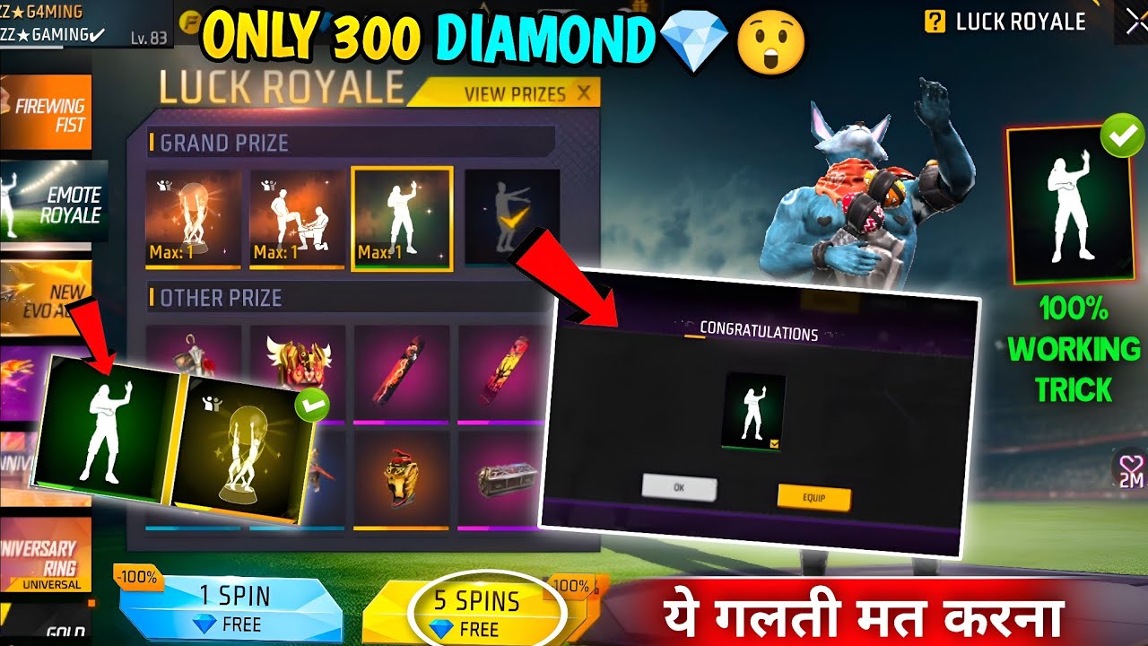 ONLY 300💎🤫 New Lol Emote Royale Event Free Fire💥|Lol Emote Return| free fire new event| ff new event