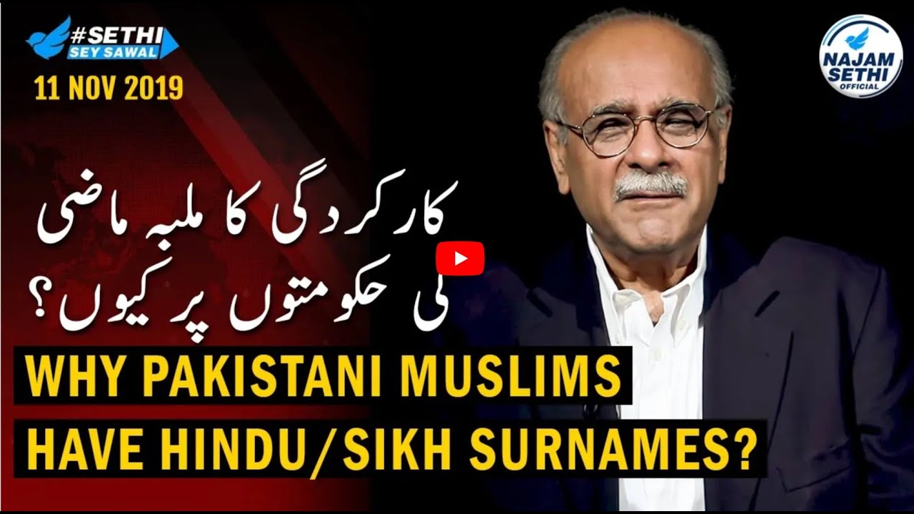 Why pakistani muslims have SIKH & Hindu Surnames