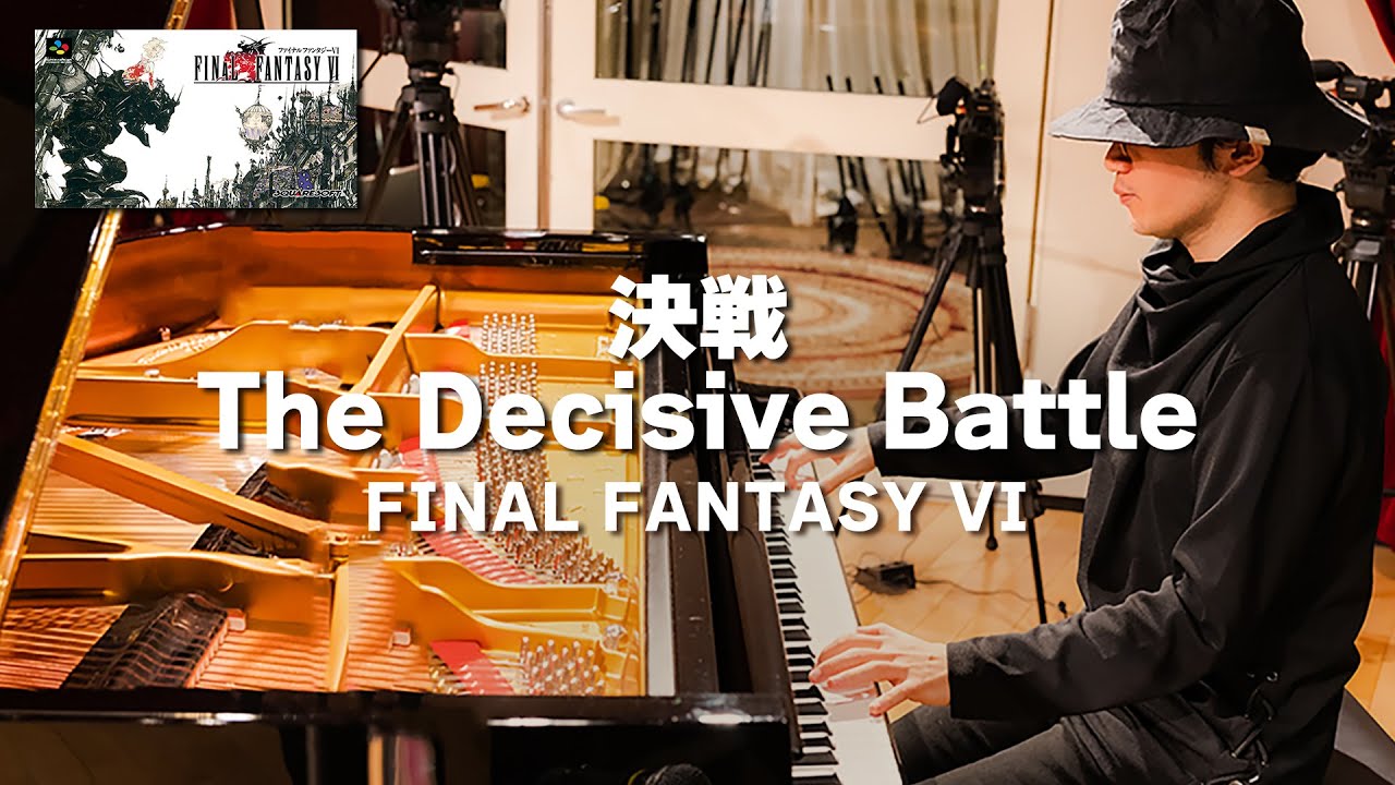 [FF6] The Decisive Battle [Piano Cover]