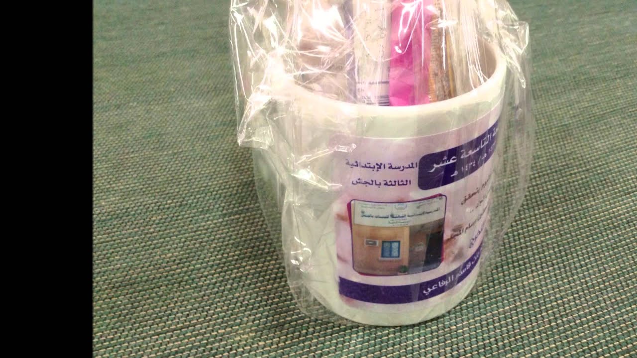 حفل تخرج سادس الأبتدائية الثالثة بالجش عام 1433 -1434