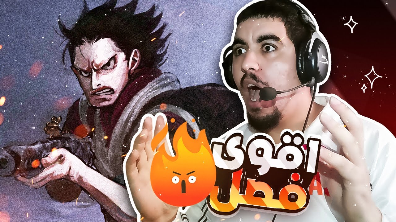 تضارب الاقدار !! أودا يجاوب على أسئلة مستحيلة ويقلب القصة
