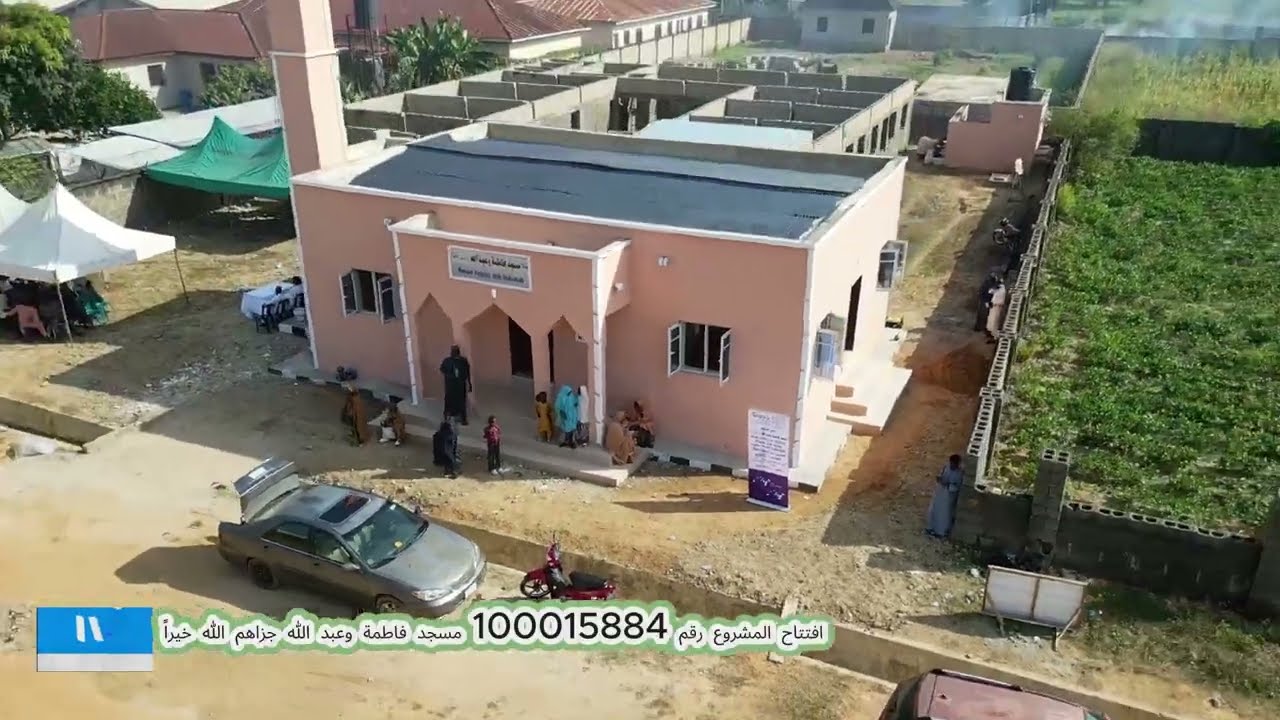 المشروع رقم 100015884 مسجد نيجيريا