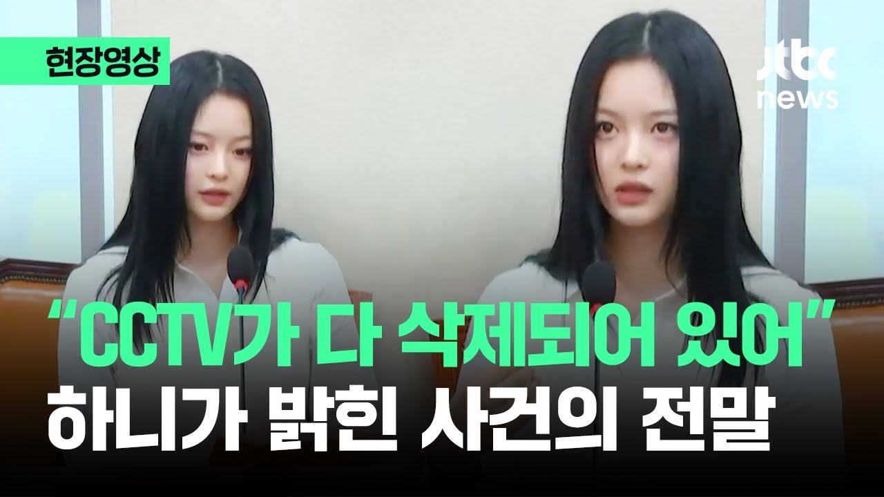 [현장영상] 