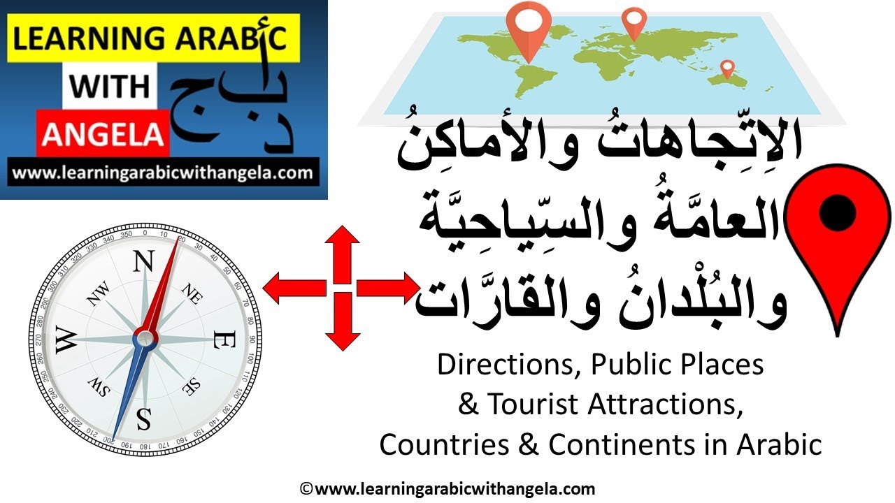 Directions, Location, Places, Countries, Names of Continents in Arabic-Learning Arabic With Angela