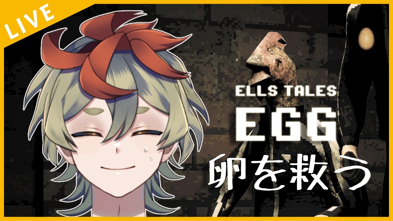 【Ells Tales: Egg】卵を守って守って守る🐔【ローグライク】