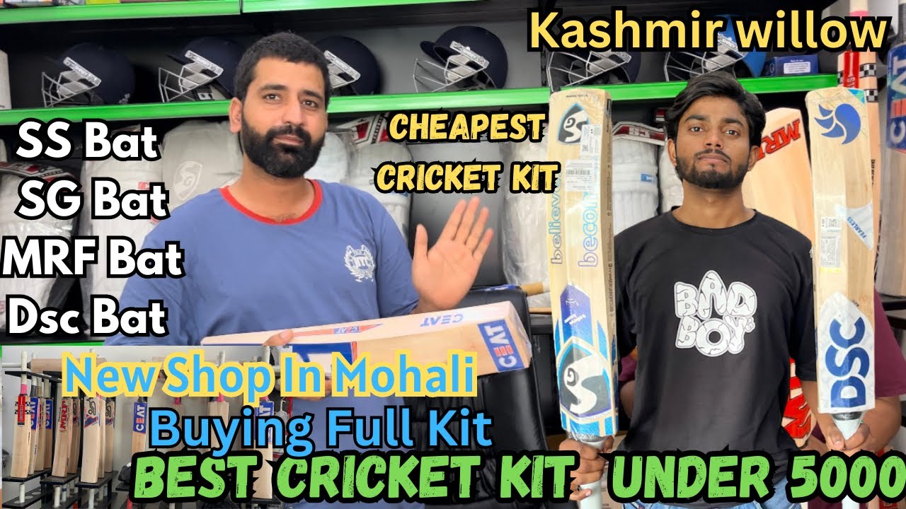 Best Cricket Kit Under 5000 | SS Cricket Kit | TCM | Cheapest Cricket Bat | Kashmir Willow Bat |