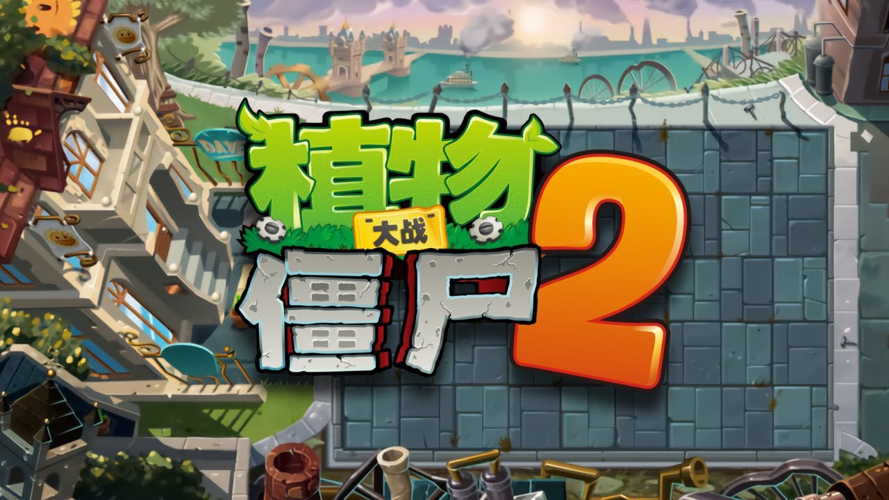 (OLD) Steam Ages Demonstration Mini Game For 