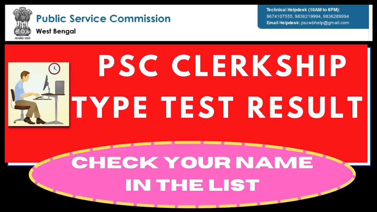 Result of WBPSC Clerkship Examination, 2019 : #sasdigital, #pscclerkshiptypetestresult