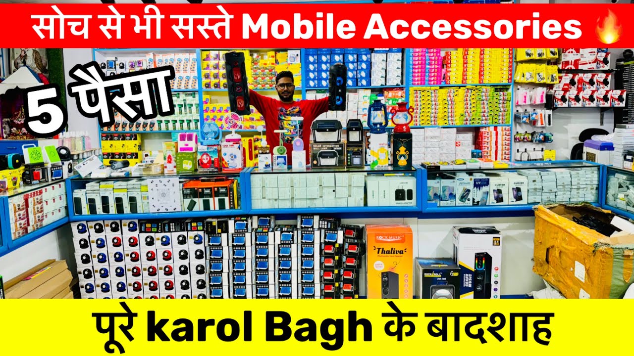 Mobile Accessories Wholesale Market || Mobile Accessories Wholesale Market in Delhi