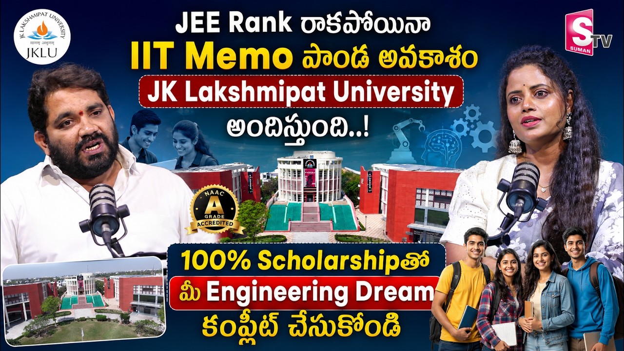 Best Alternative to IIT | Study B.Tech In JK Lakshmipat University | 100% Placements | Without JEE