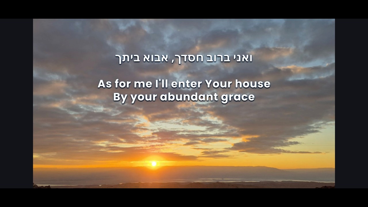 When your heart meets God - Israeli Messianic Worship אלי ביתך Debbie Figueras