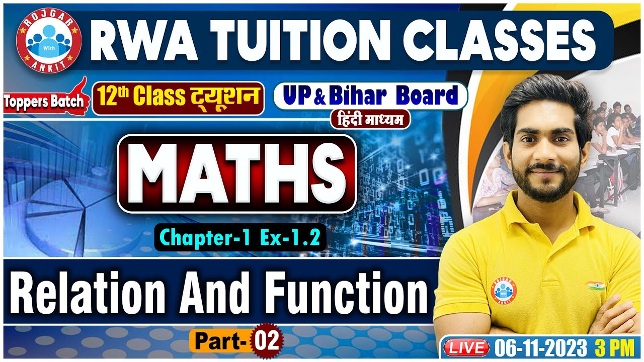 सम्बन्ध एवं फलन, UP/Bihar Board 12th Ncert Maths Class, Intermediate Maths By Amit Sir