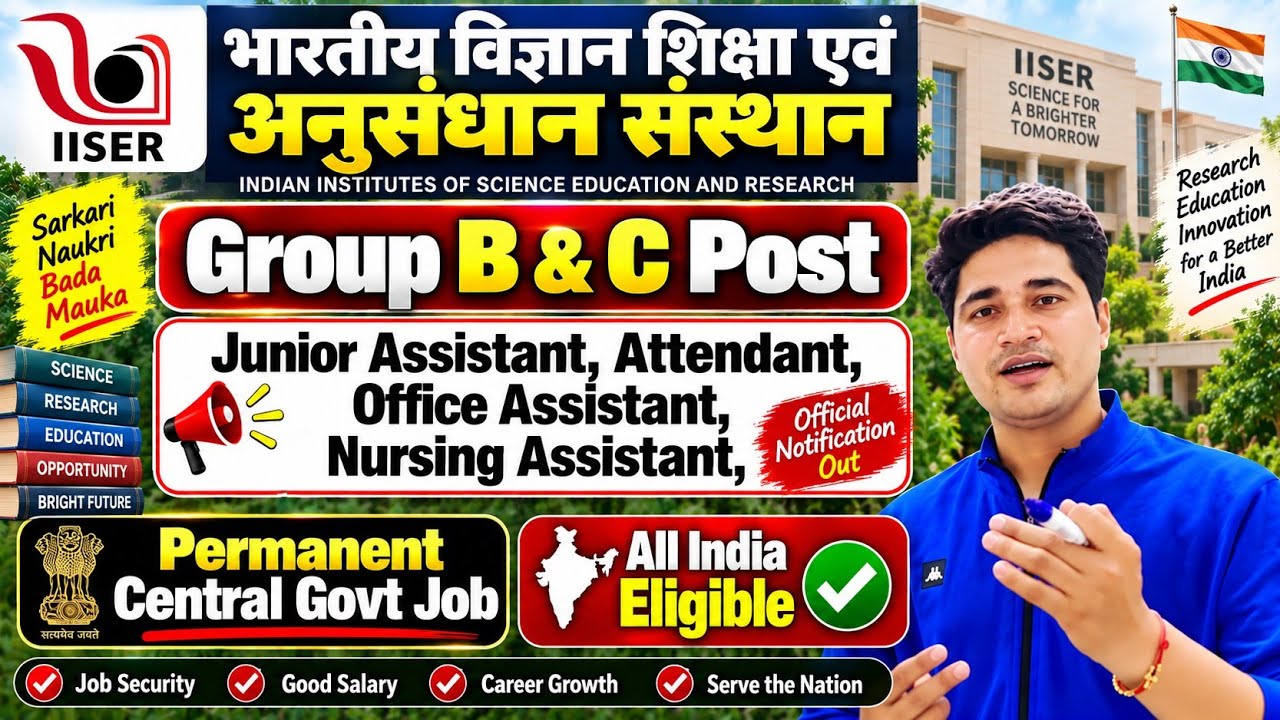 🔥 Group B & C - Central Government Permanent Job 💪 iiser kolkata Recruitment 2026 
