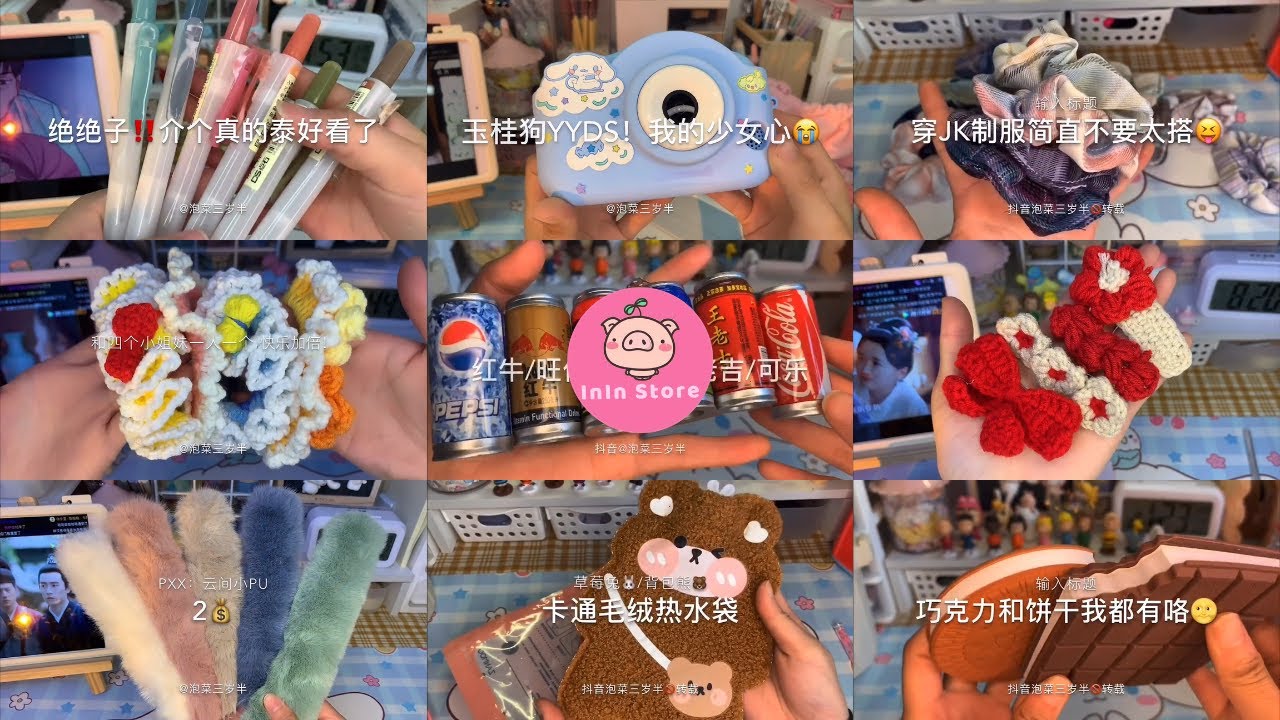 [抖音​] [Unboxing Douyin] Đập hộp phụ kiện cute Tiktok Trung - InIn Store #14
