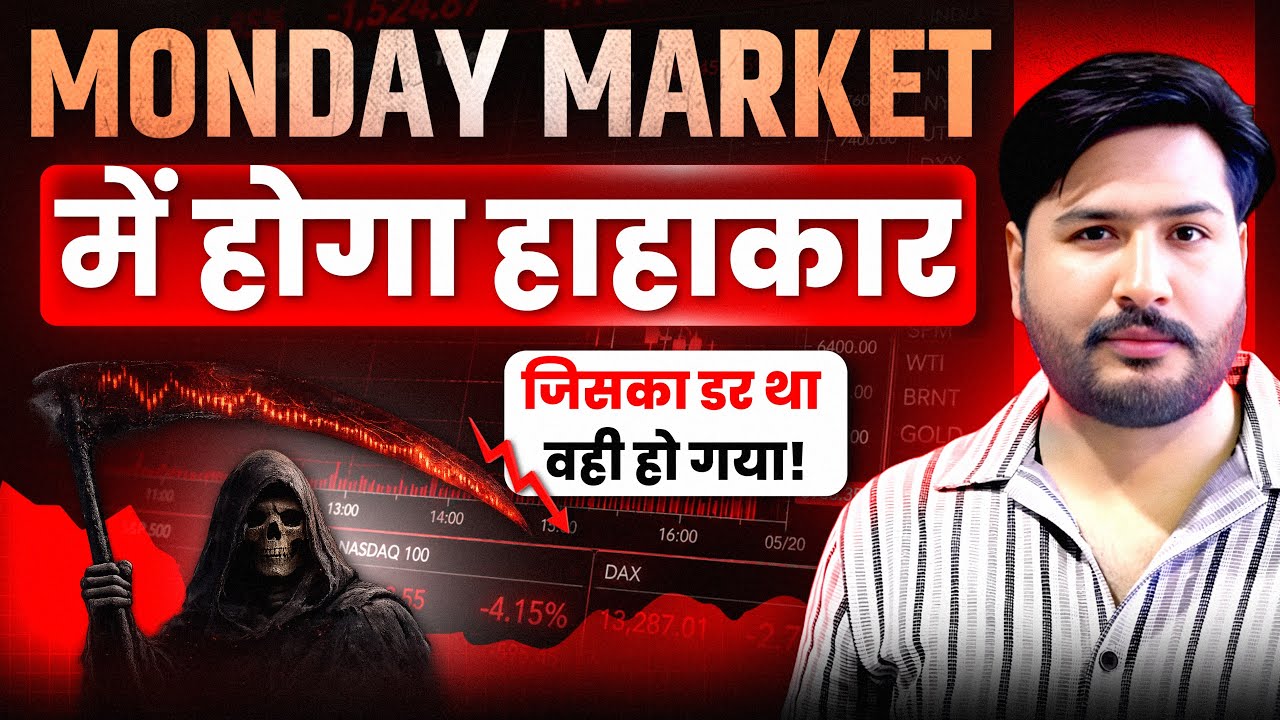 Monday Market Nifty and Bank Nifty Analysis for Monday | 18 May 26 | NIFTY Tomorrow #nifty 