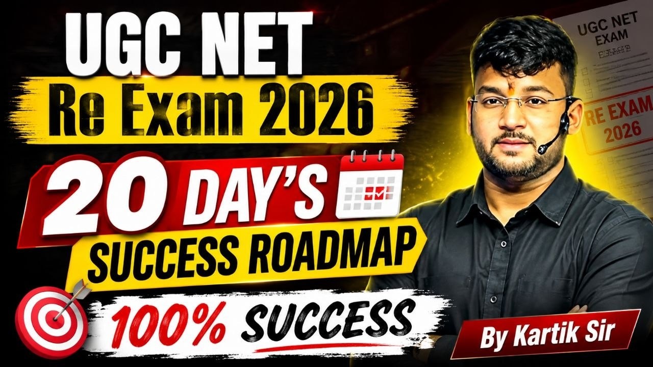 UGC NET RE-EXAM 2026 | 20-Day Success Strategy | UGC NET RE-EXAM Strategy