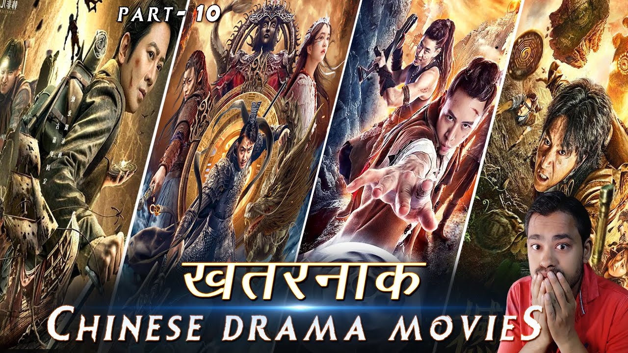 Chinese Fantasy Drama Movies in Hindi on YouTube & MX Player Part 10