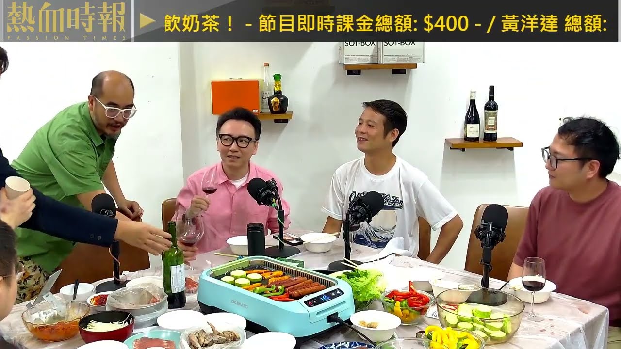 【愚樂無窮：熱血皇家創作團】20260415 EP373