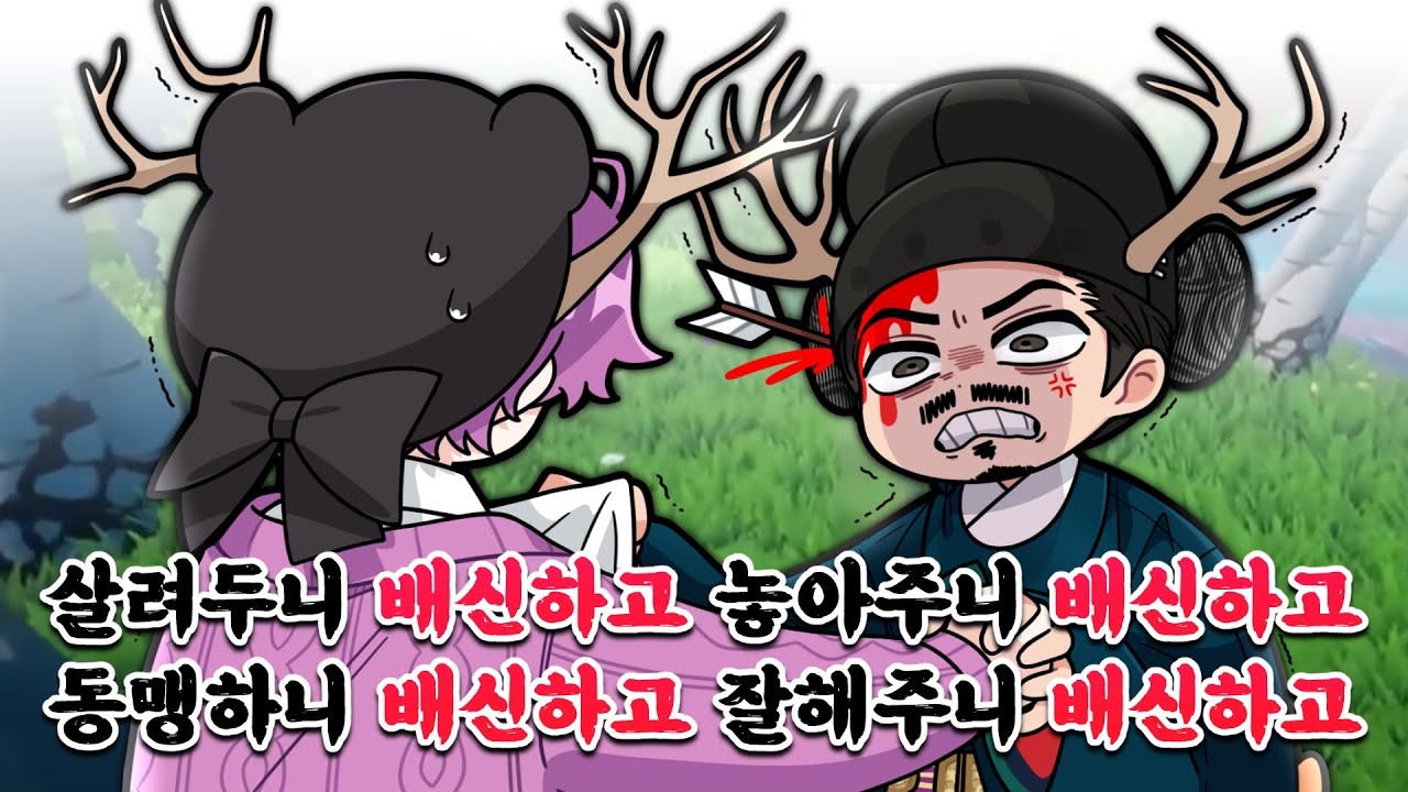 시카노코노코노코코시탕!