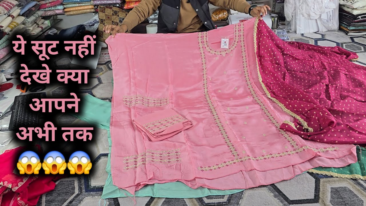 ये सूट नहीं देखे क्या आपने अभी तक 😱😱😱 तिशू मिशू फैशन 