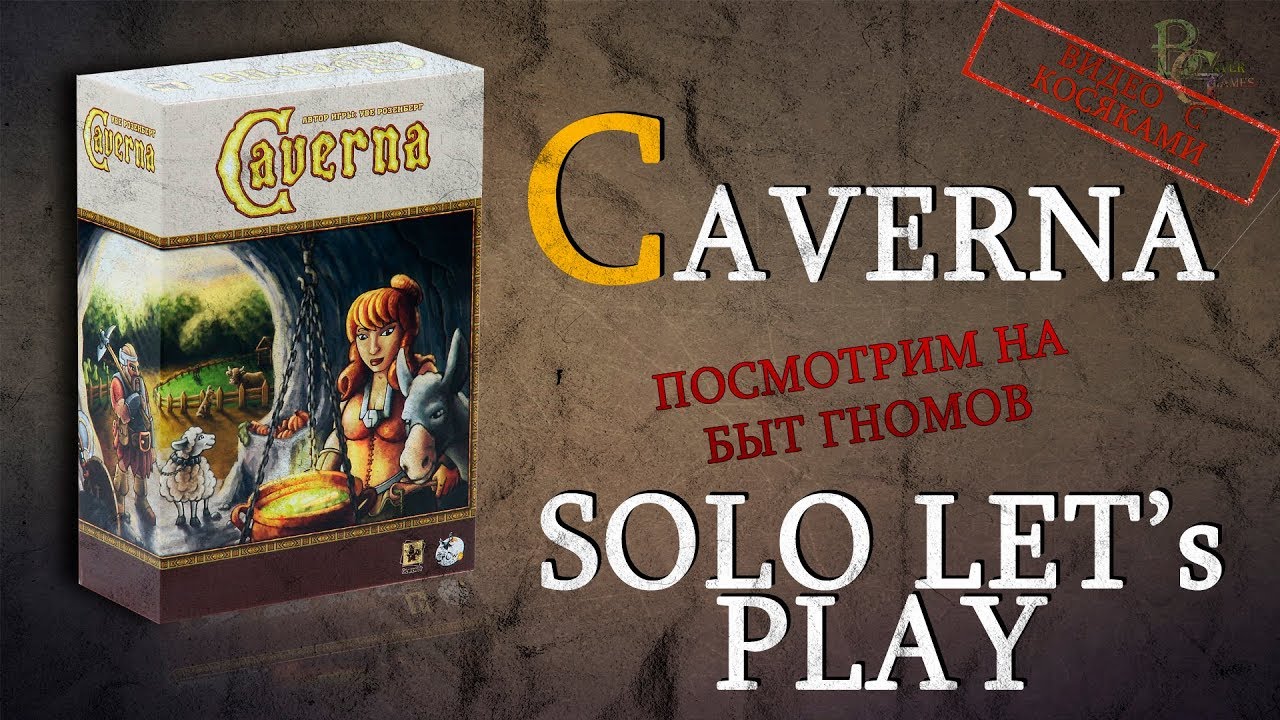 Caverna SOLO Let's Play