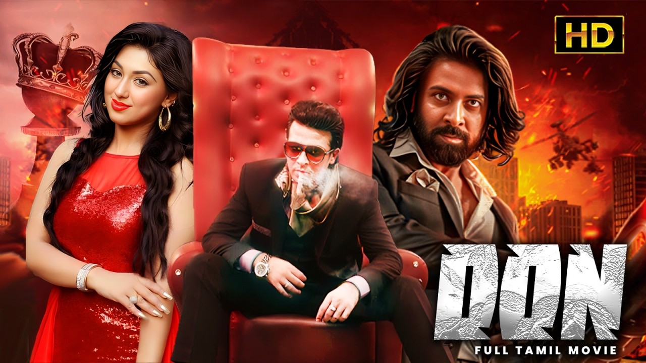 "டான்"- Don | Tamil Full Action Thriller Dubbed Movie | Shakib Khan, Apu Biswas