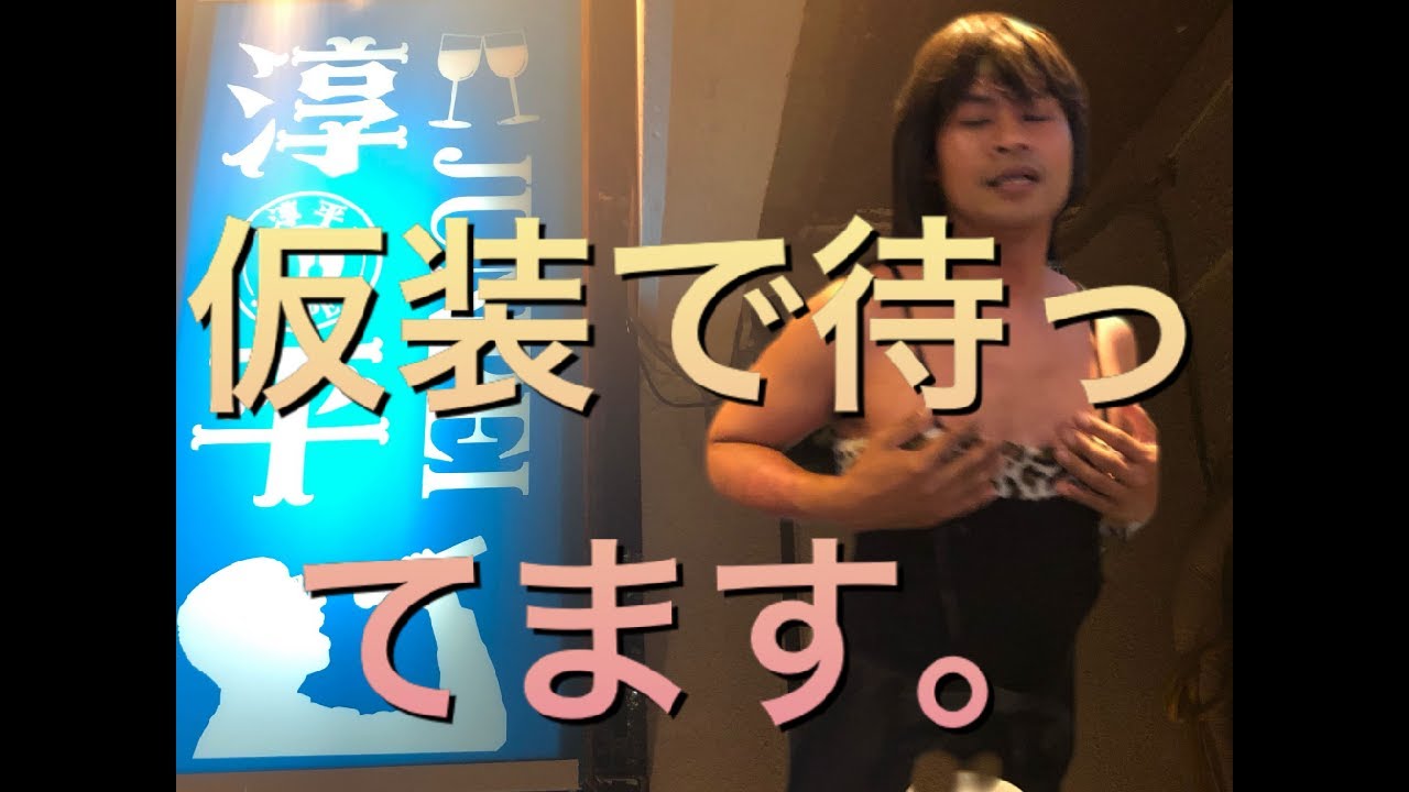 【沖縄市バー】BAR 淳平　最強！