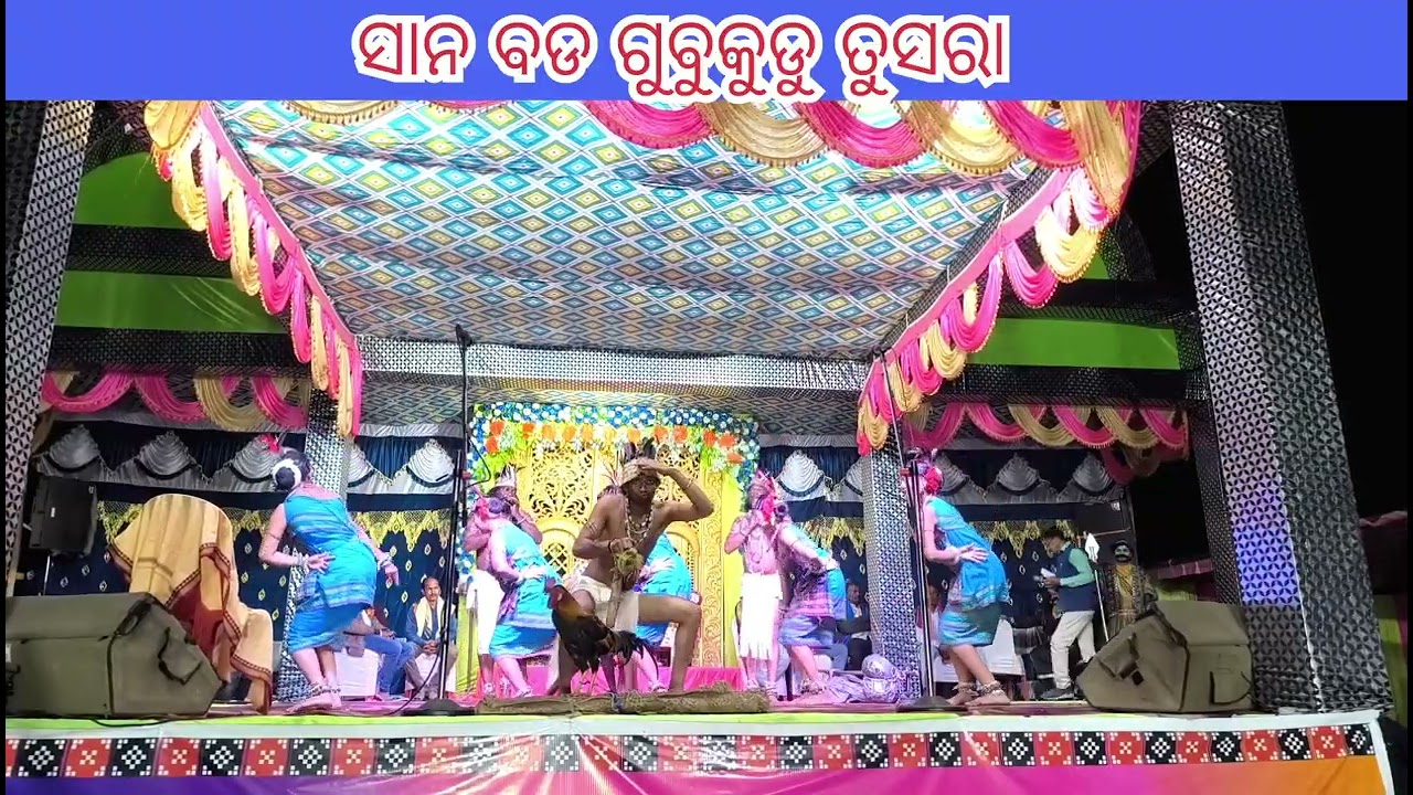 Sana Bada Ghuduka Tushra #sambalpuri folk dance # Budapali sibaratri jagar yatra BHAKTIKATHAKATAPALI