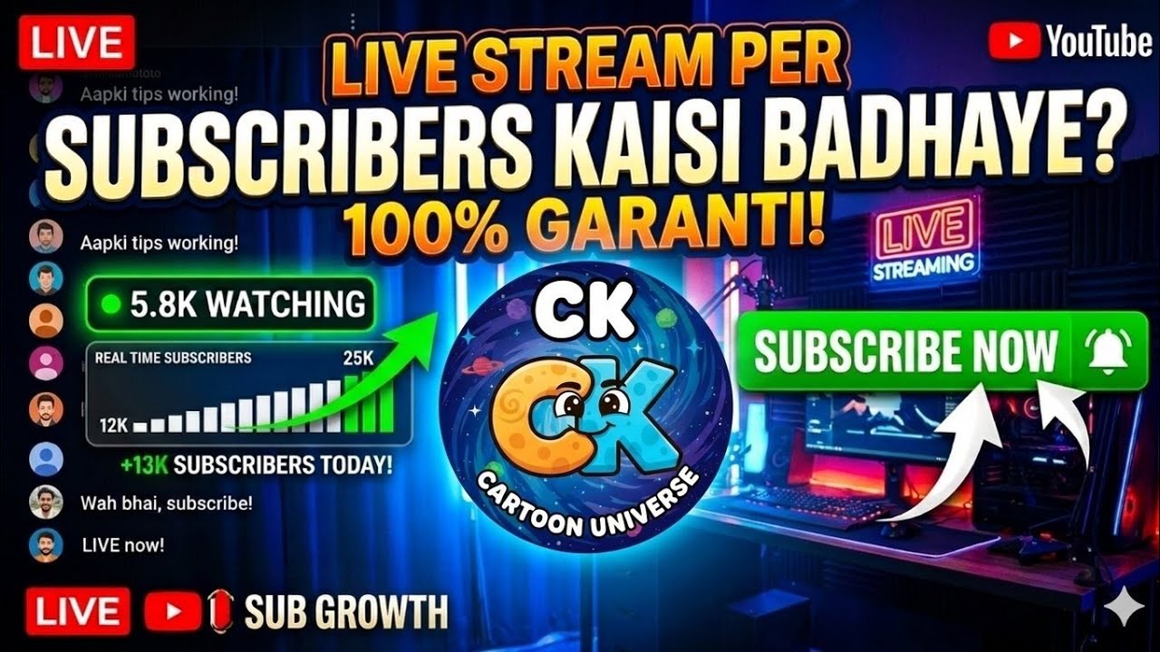 लाइव: 0 से 10k सब्सक्राइबर कैसे बढ़ाएं? (100% गारंटी!)