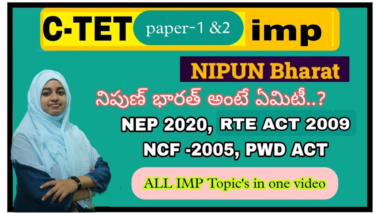 NIPUN భారత్  ఏమిటి..? C-TET ఇంపార్టెంట్.. NEP 2020, RTE 2009...PWD ACT ll NCF 2005 all in one 👍👍