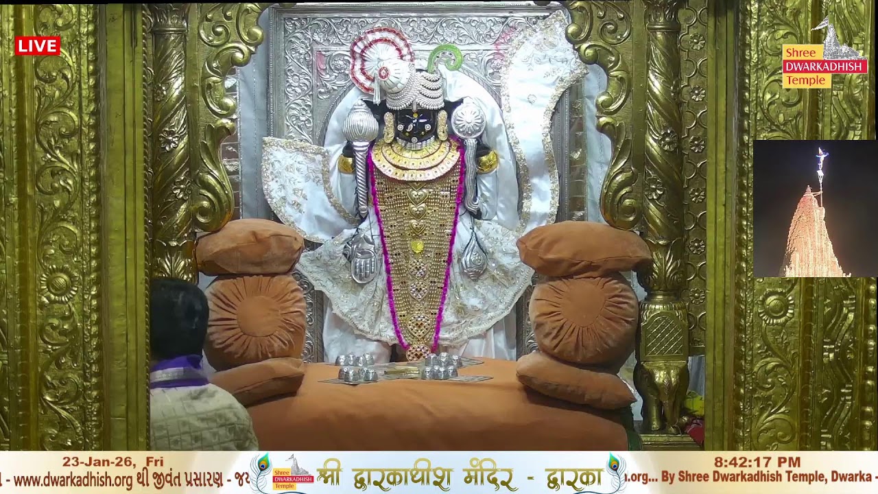 Shri Dwarkadhish Mandir