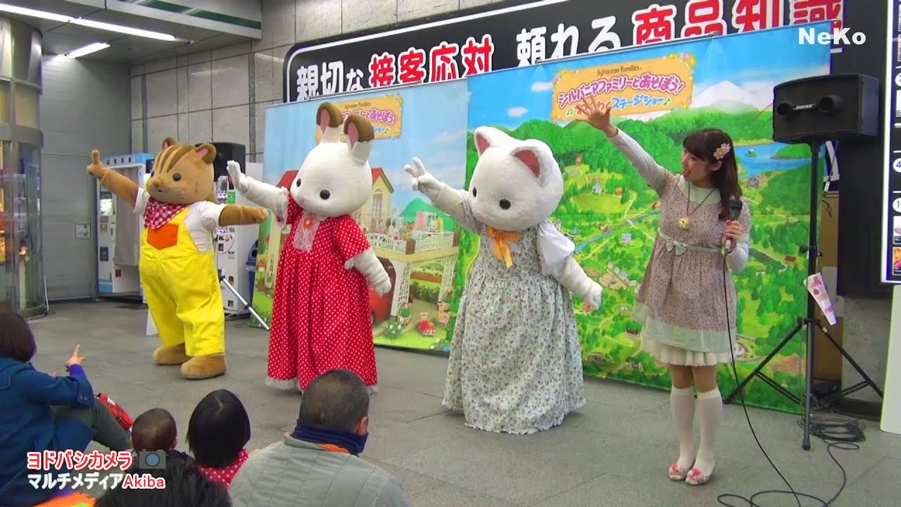 ◆シルバニアファミリー「わくわくステージショー ♪」2014