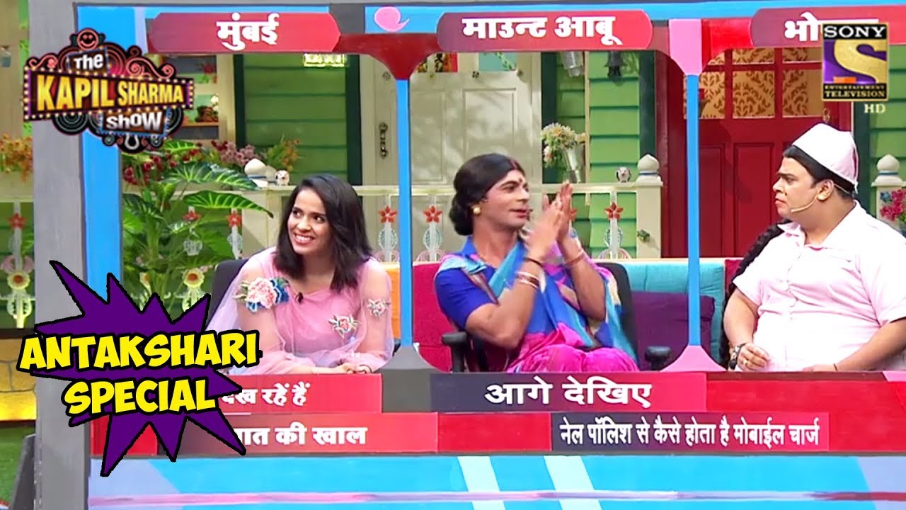 Saina Nehwal Plays Antakshri With Bumper & Rinku - The Kapil Sharma Show