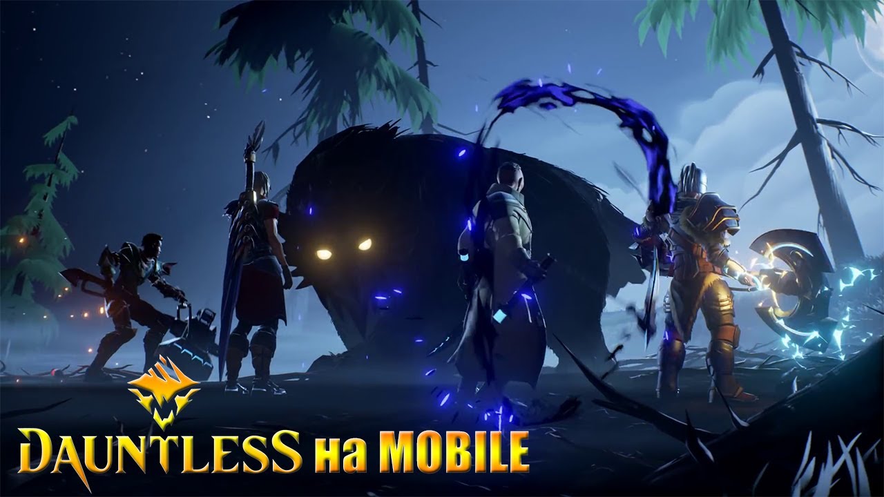 Dauntless Обзор Игры на 2021 год Игры на Андроид 2021 Игры на Телефон 2021 IOS