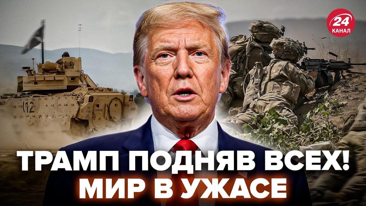 ⚡️ВСЕ РЕШАЕТСЯ СЕЙЧАС! Трамп ПОСЛАЛ ДЕСАНТ к Ирану. О плане США РАСКОПАЛИ ТАКОЕ, что мир ахнул
