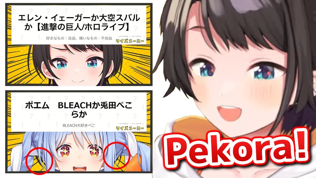 Subaru notices Pekora copying Subaru's Thumbnail【Hololive】