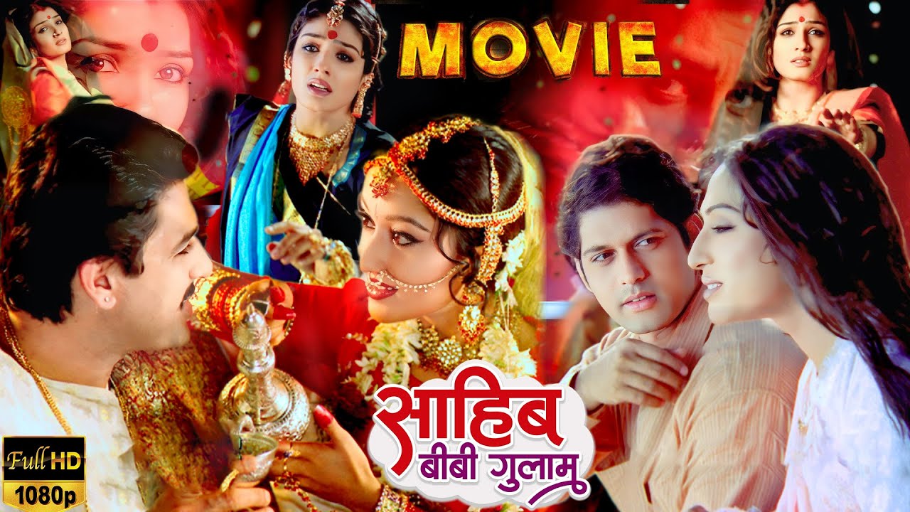 कोठे वाली से इश्क (Ishq)  Full Movie | साहिब बीबी और ग़ुलाम |  Ravina Tondon Full Episode Part 2