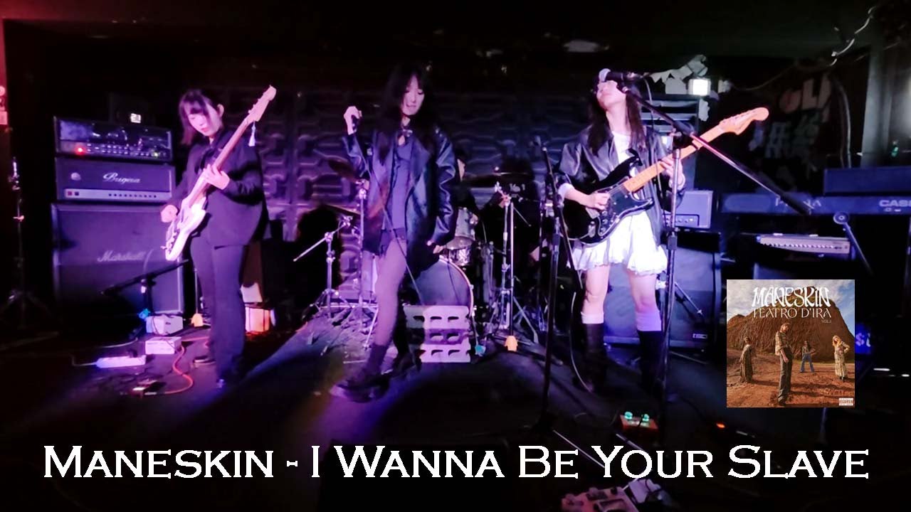 Maneskin - I Wanna Be Your Slave / cover.by 아웃사이더