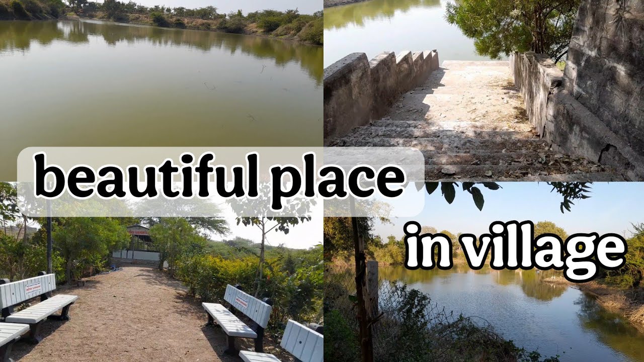 World Beautiful place in village | વિશ્વ ની સૌથી સુંદર જગ્યા | #world #please #beautiful 